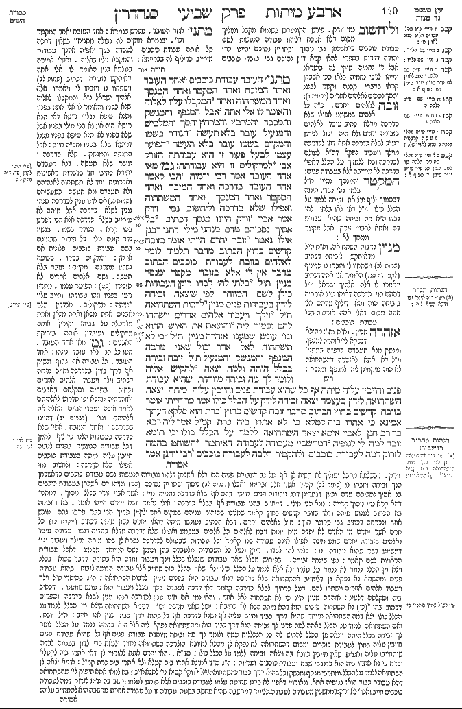 Sanhedrin 60b