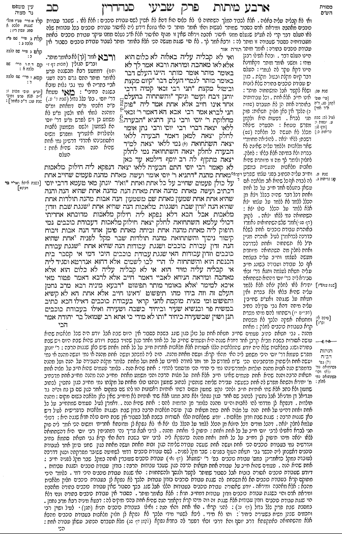 Sanhedrin 62a