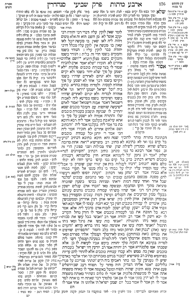 Sanhedrin 63b