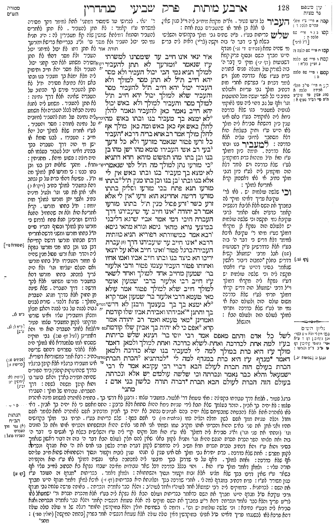 Sanhedrin 64b