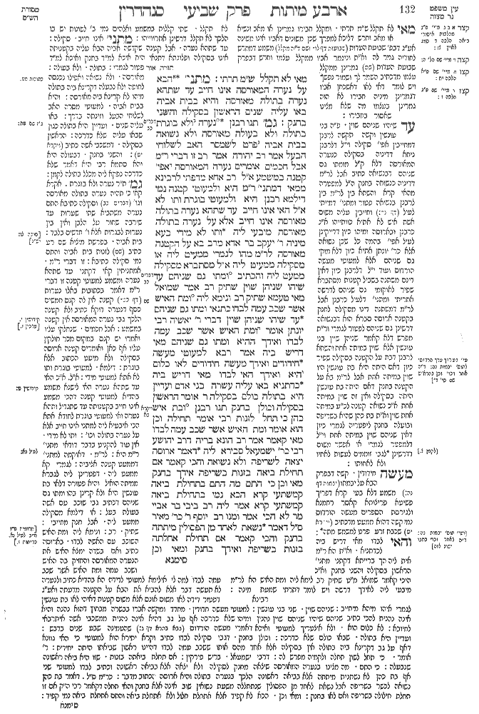 Sanhedrin 66b