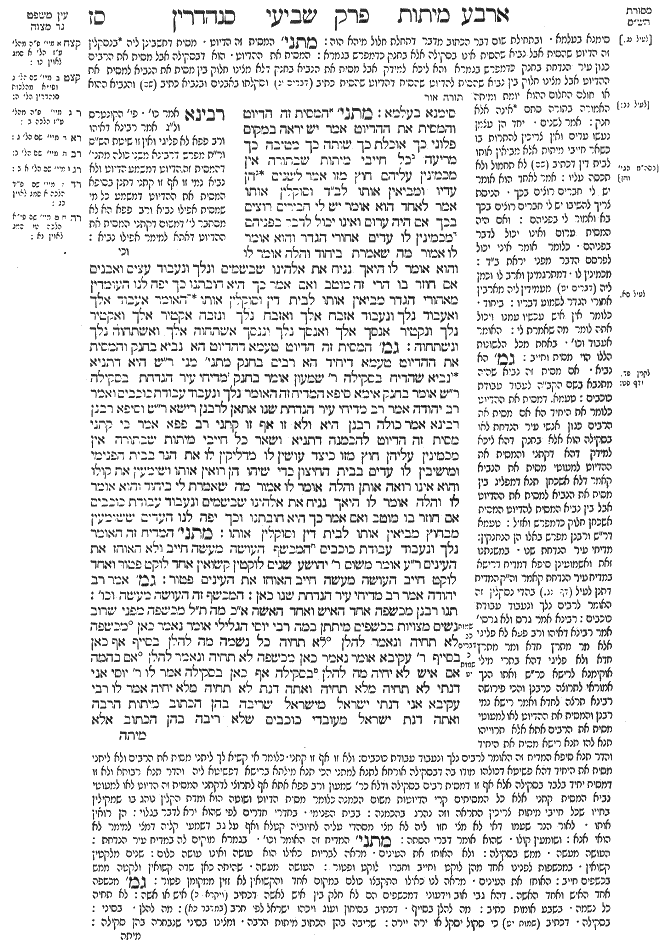 Sanhedrin 67a