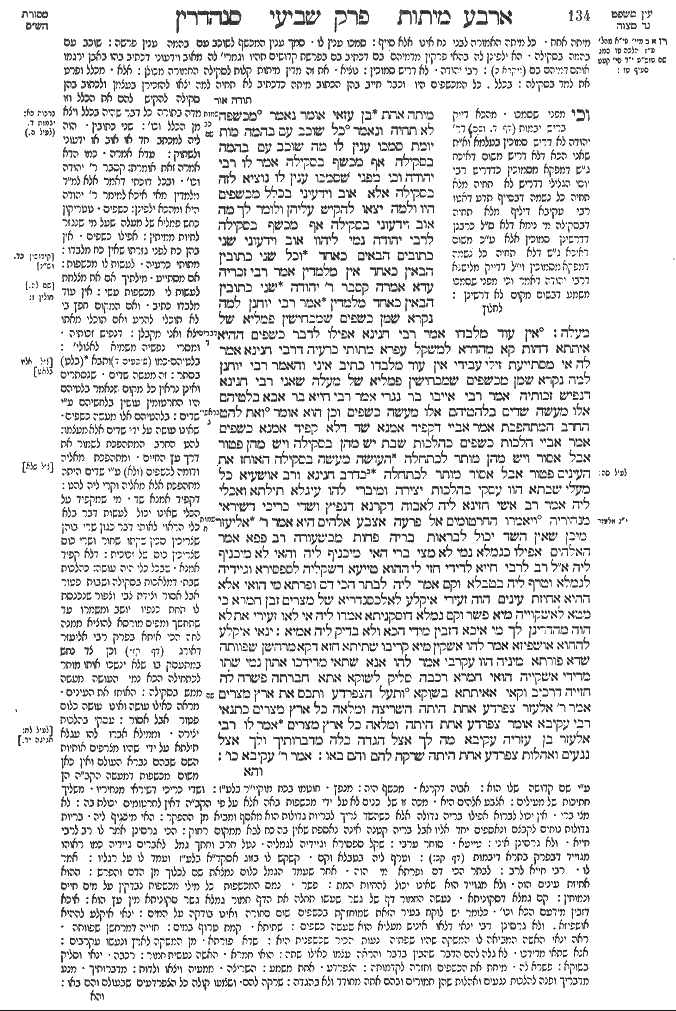 Sanhedrin 67b