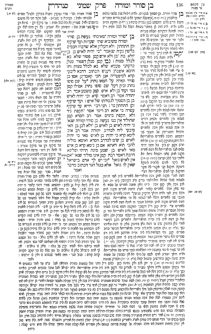 Sanhedrin 68b