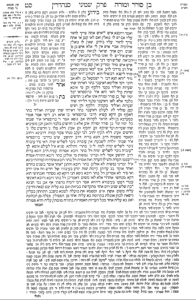 Sanhedrin 69a
