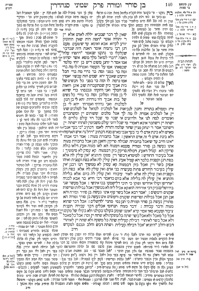 Sanhedrin 70b