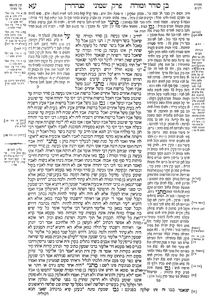 Sanhedrin 71a