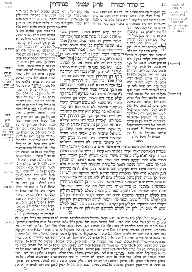 Sanhedrin 71b