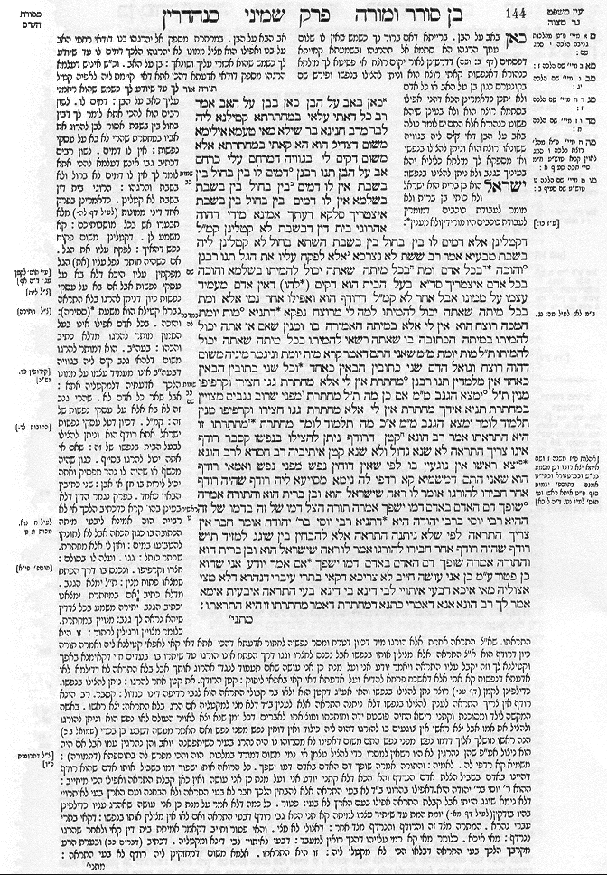 Sanhedrin 72b