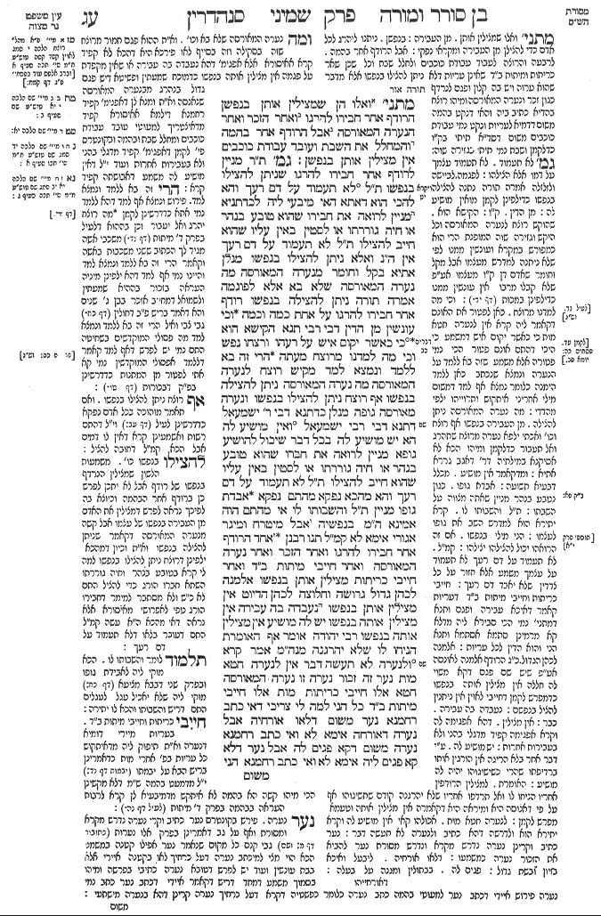Sanhedrin 73a