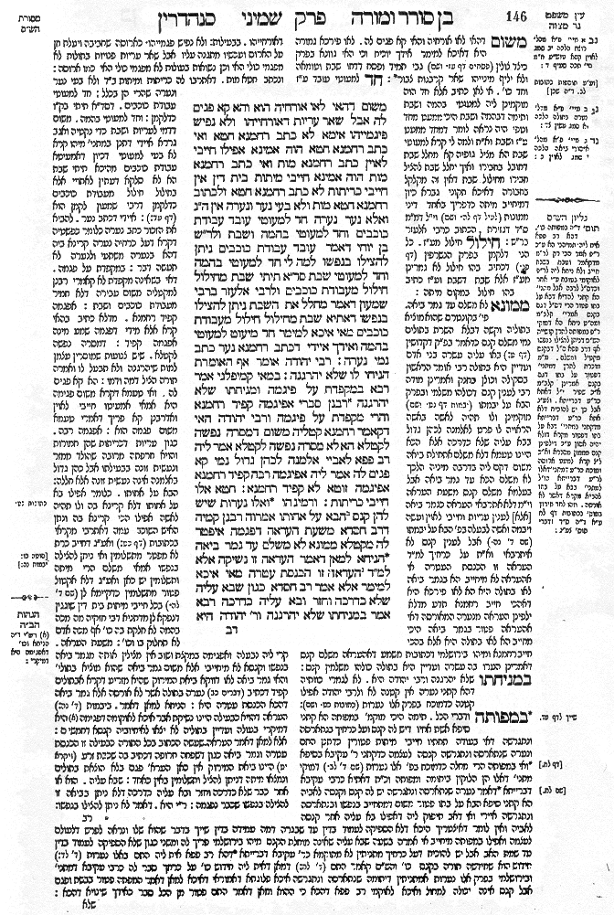 Sanhedrin 73b