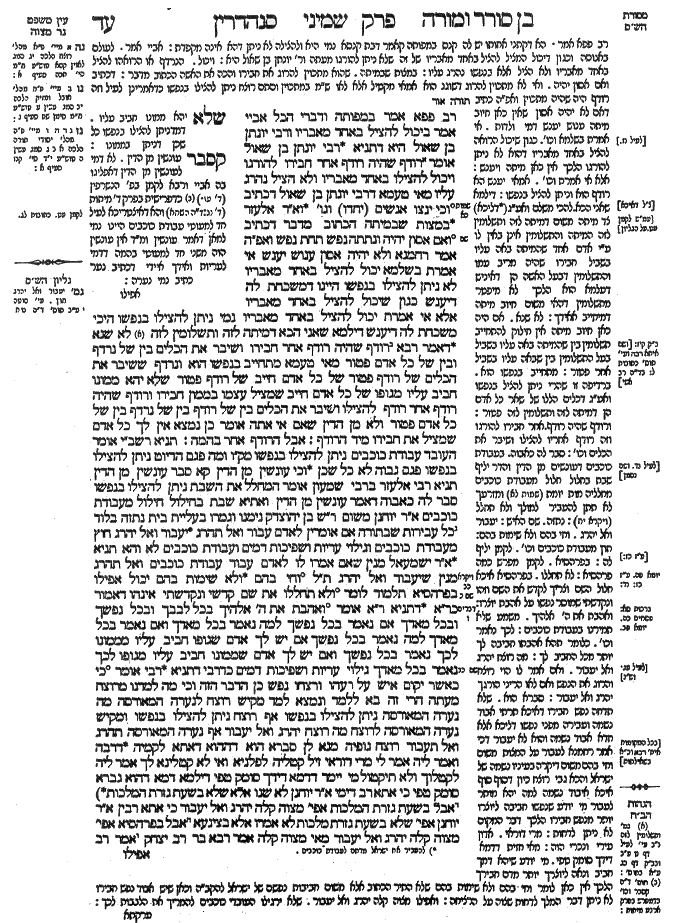 Sanhedrin 74a