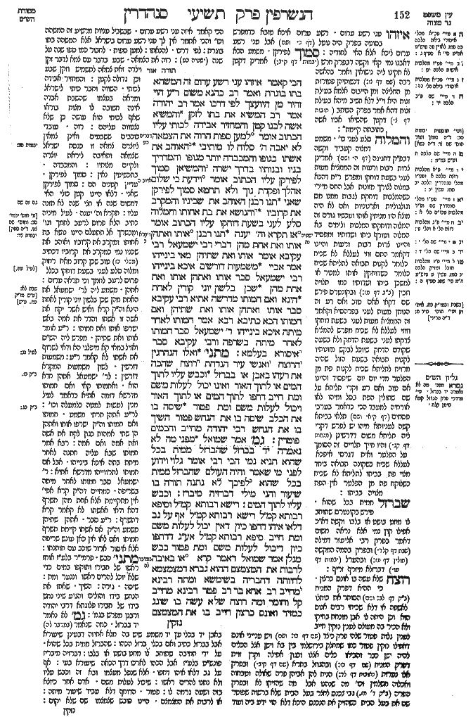 Sanhedrin 76b