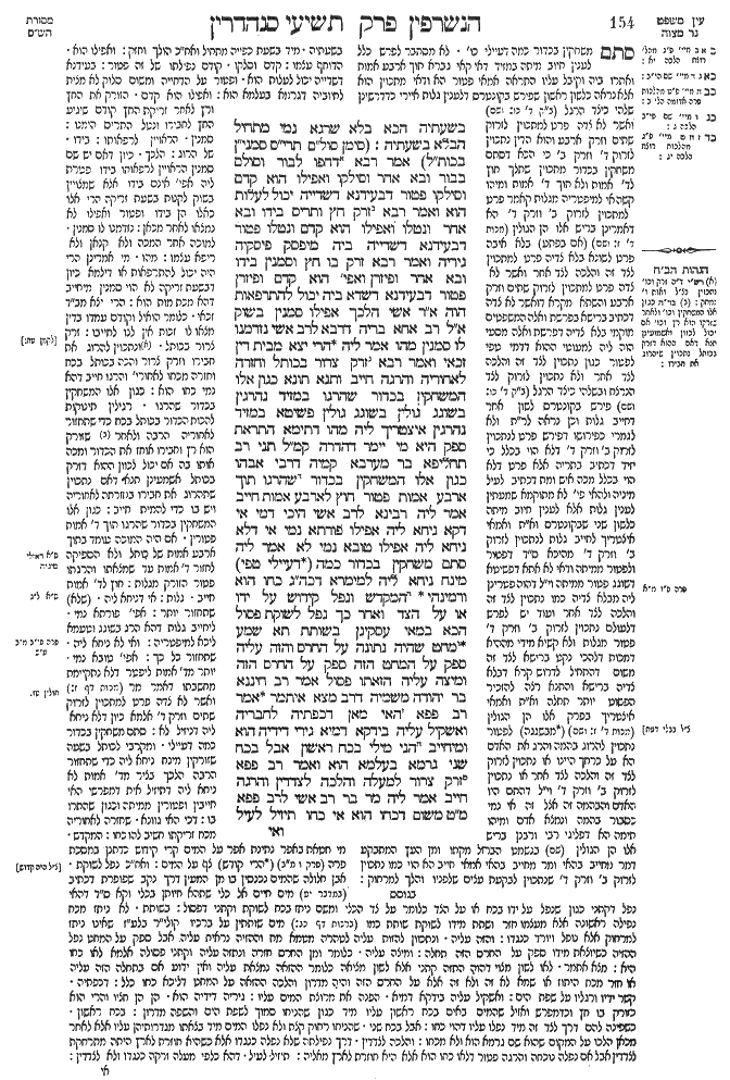 Sanhedrin 77b