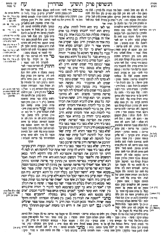 Sanhedrin 78a