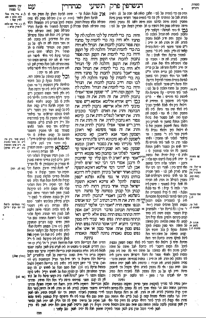 Sanhedrin 79a