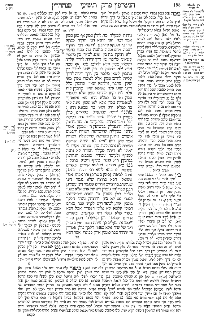 Sanhedrin 79b