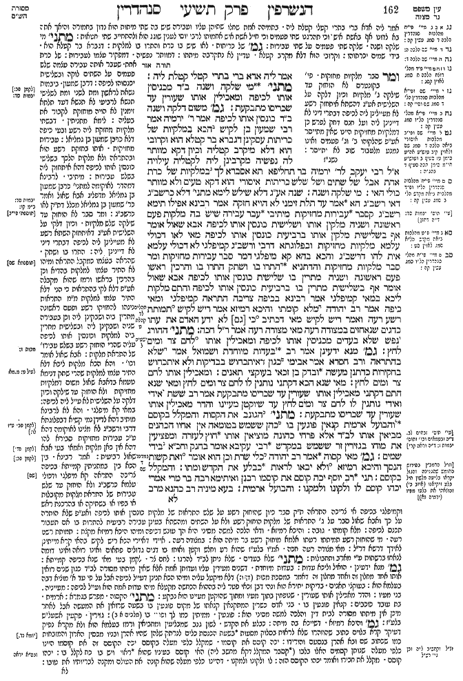Sanhedrin 81b
