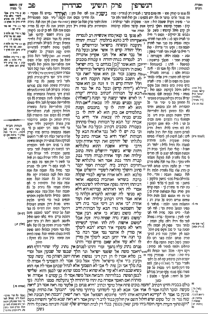 Sanhedrin 82a