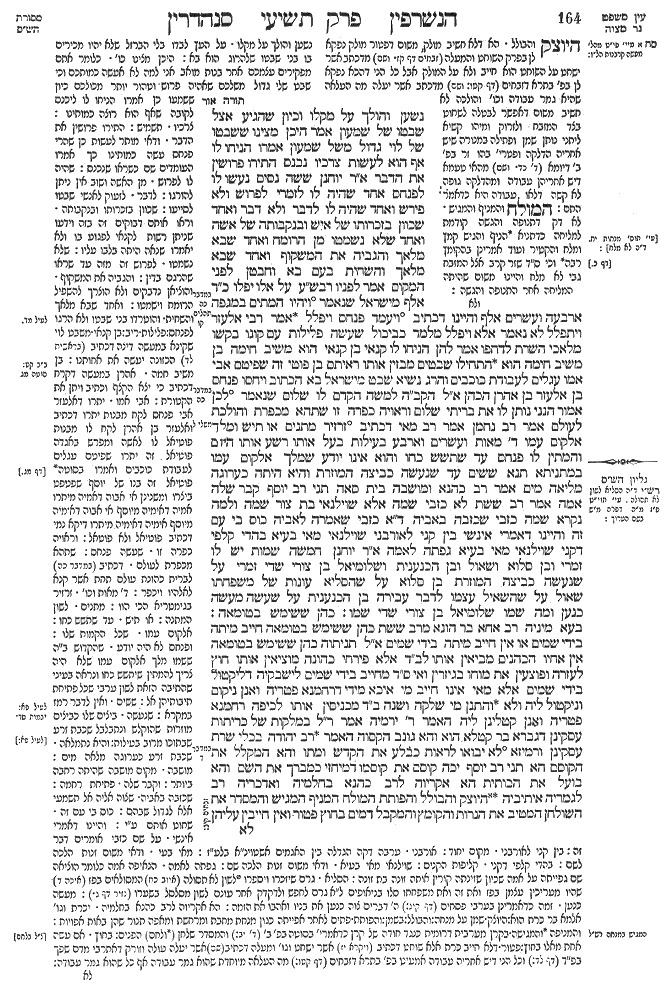 Sanhedrin 82b