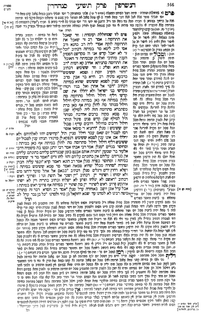 Sanhedrin 83b