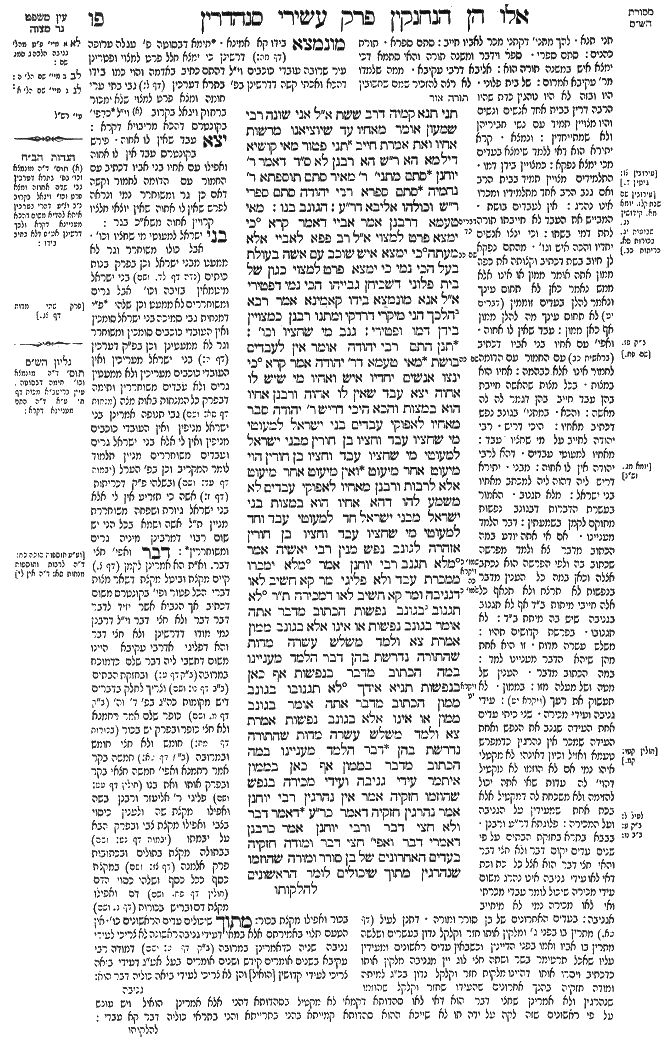 Sanhedrin 86a