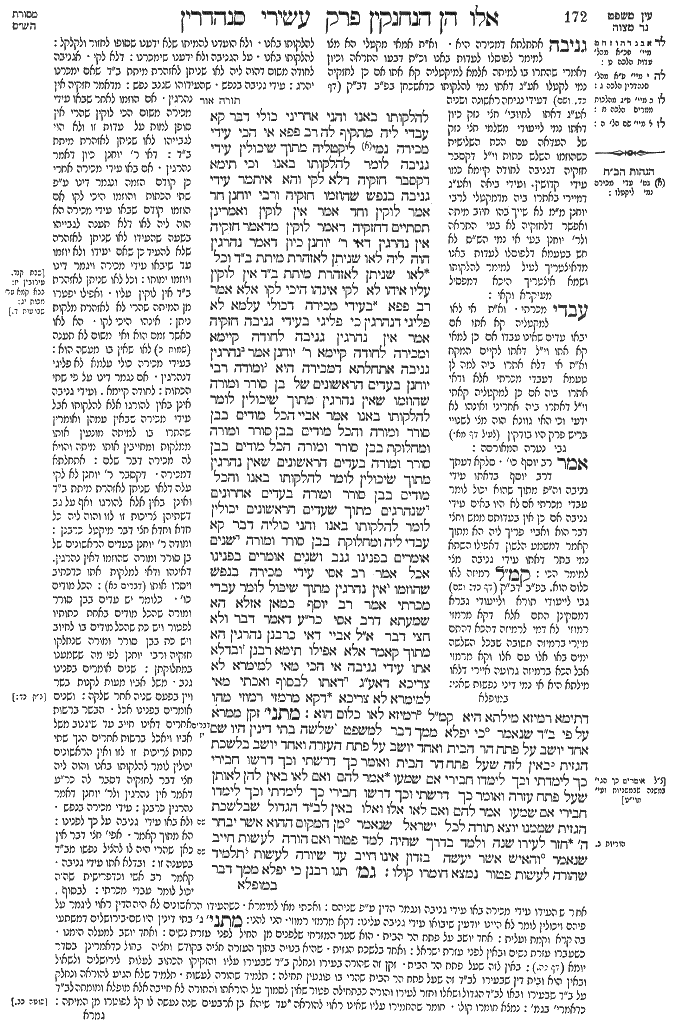 Sanhedrin 86b