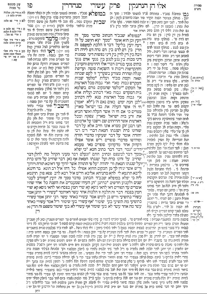 Sanhedrin 87a