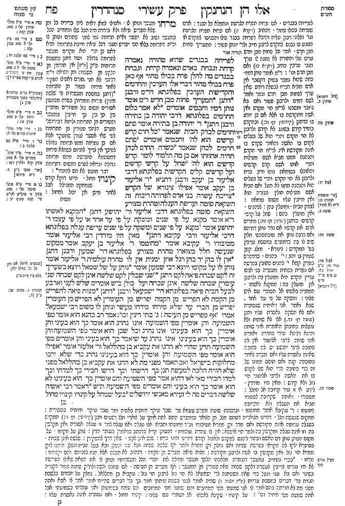 Sanhedrin 88a