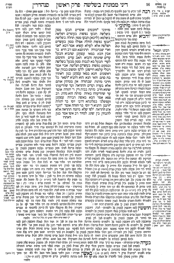 Sanhedrin 8b