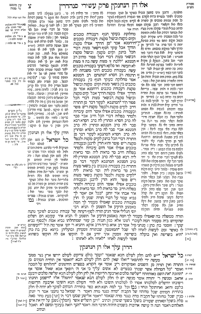 Sanhedrin 90a