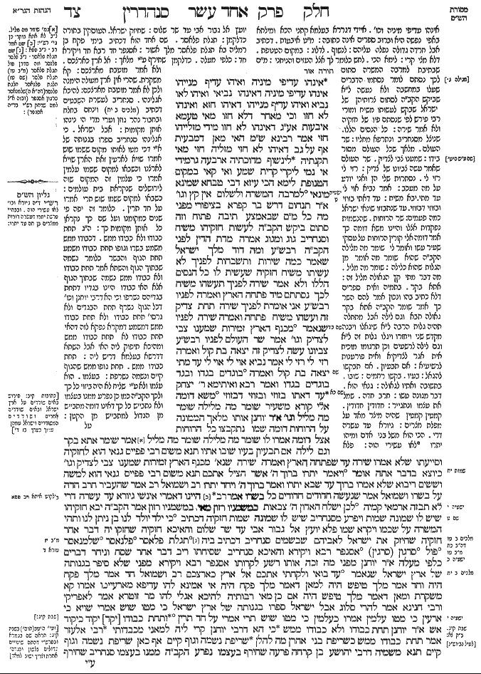 Sanhedrin 94a