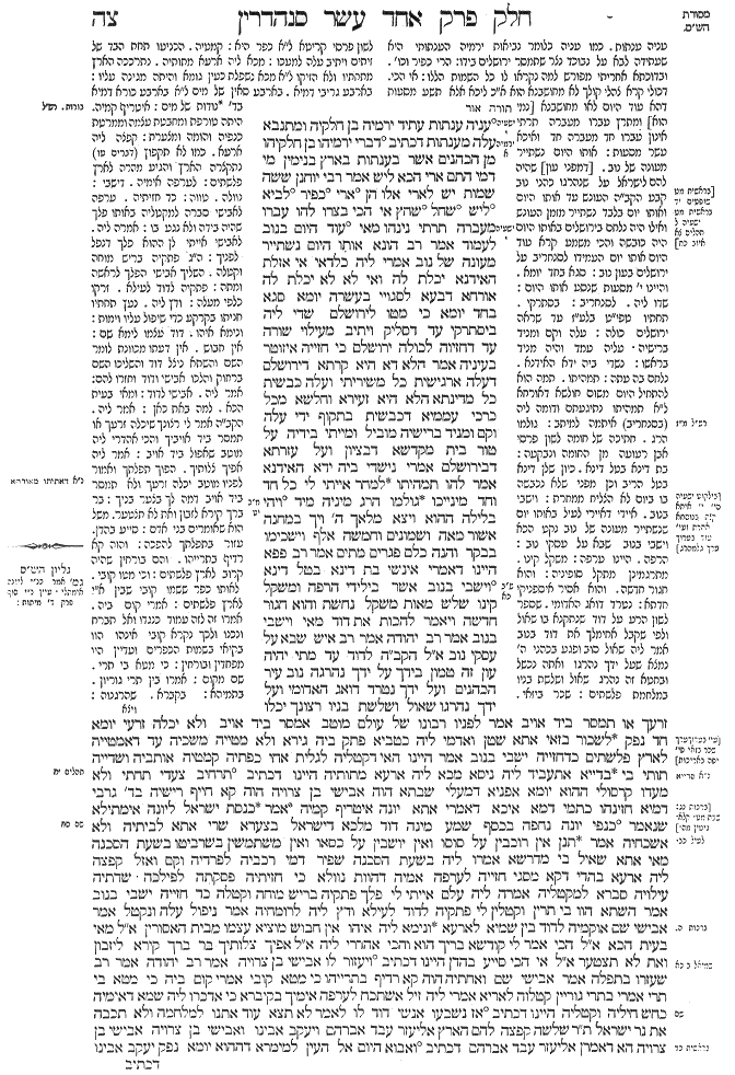 Sanhedrin 95a