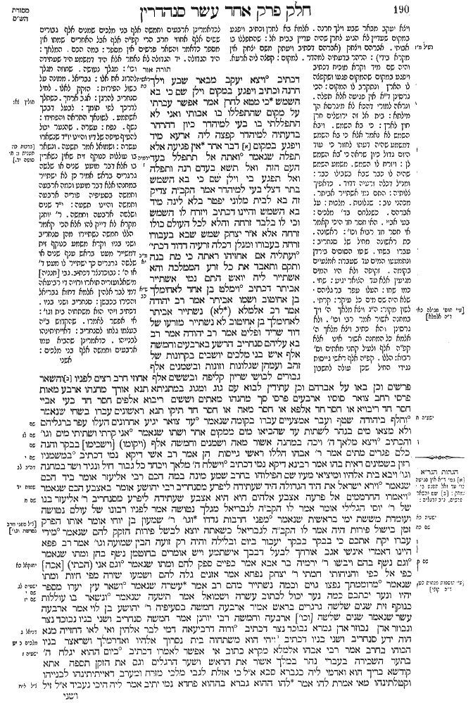 Sanhedrin 95b