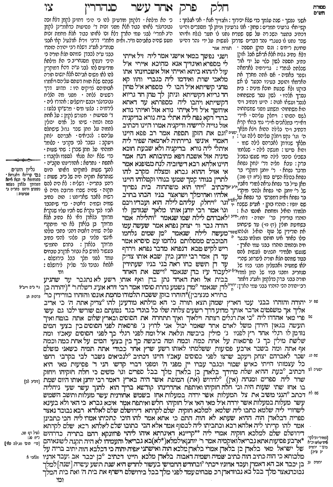 Sanhedrin 96a