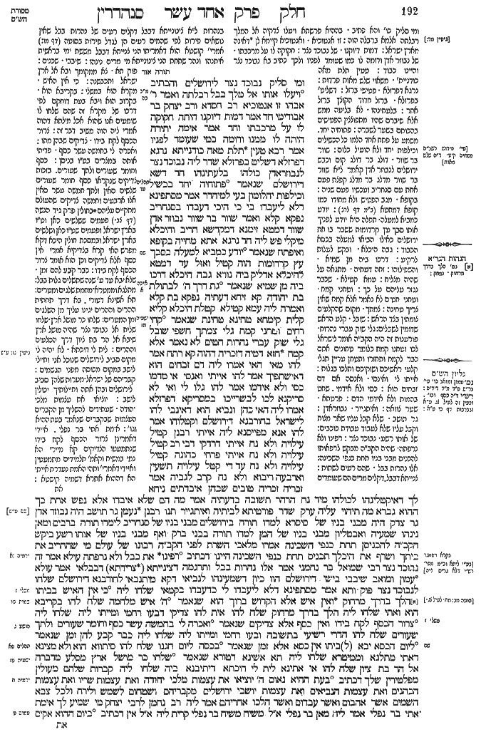 Sanhedrin 96b