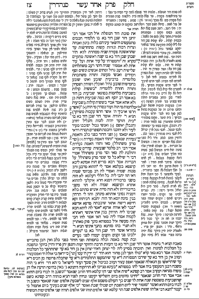 Sanhedrin 97a