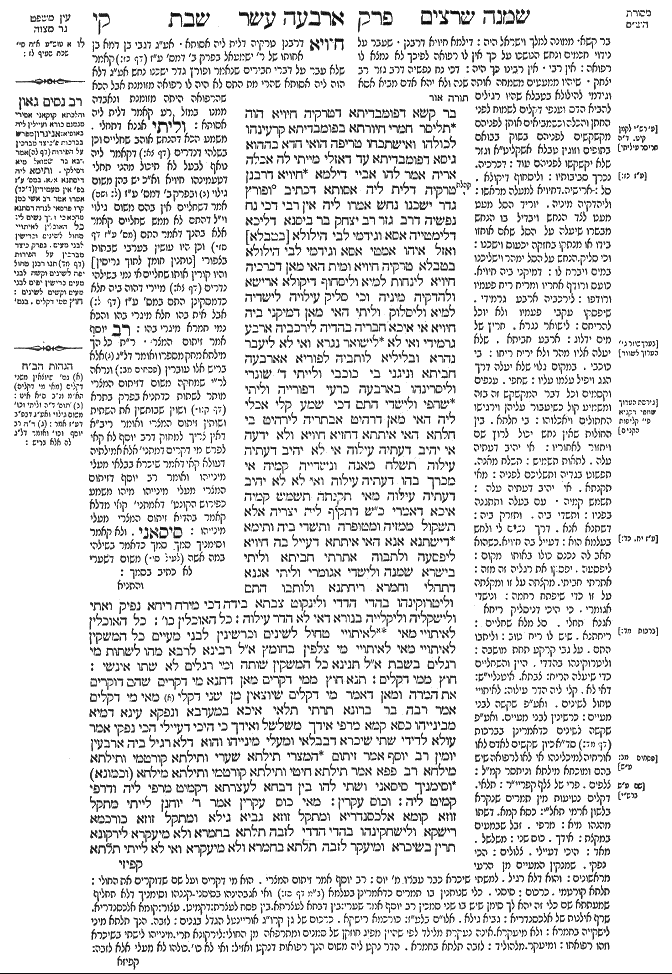 Shabbat 110a