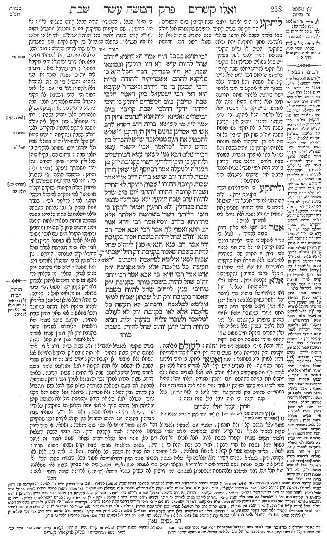 Shabbat 114b
