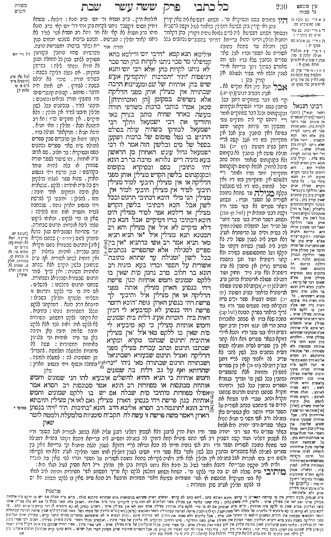 Shabbat 115b