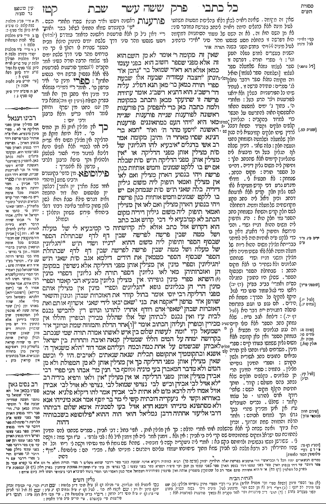 Shabbat 116a