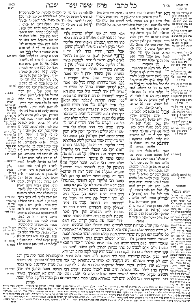 Shabbat 117b