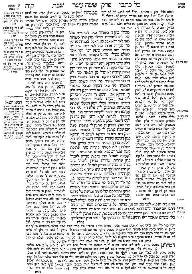 Shabbat 118a