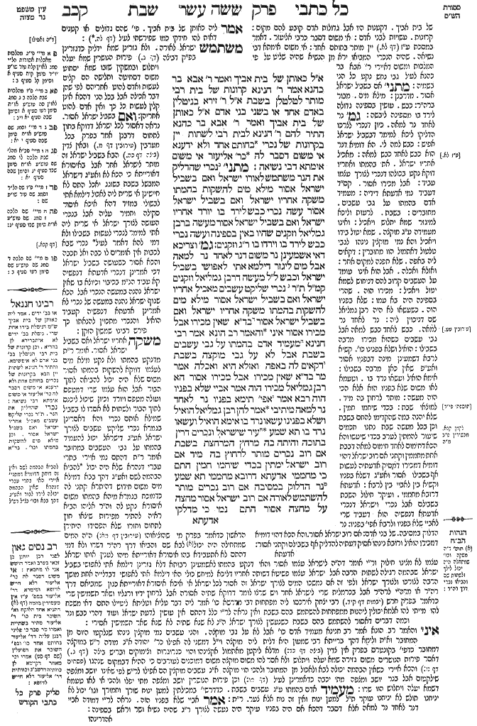 Shabbat 122a