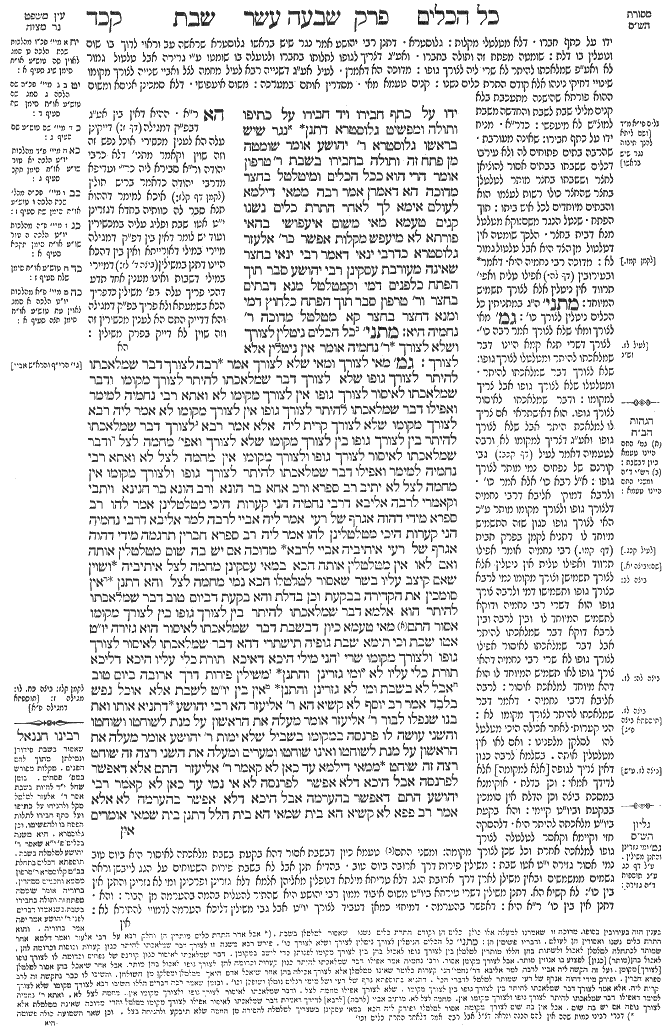 Shabbat 124a