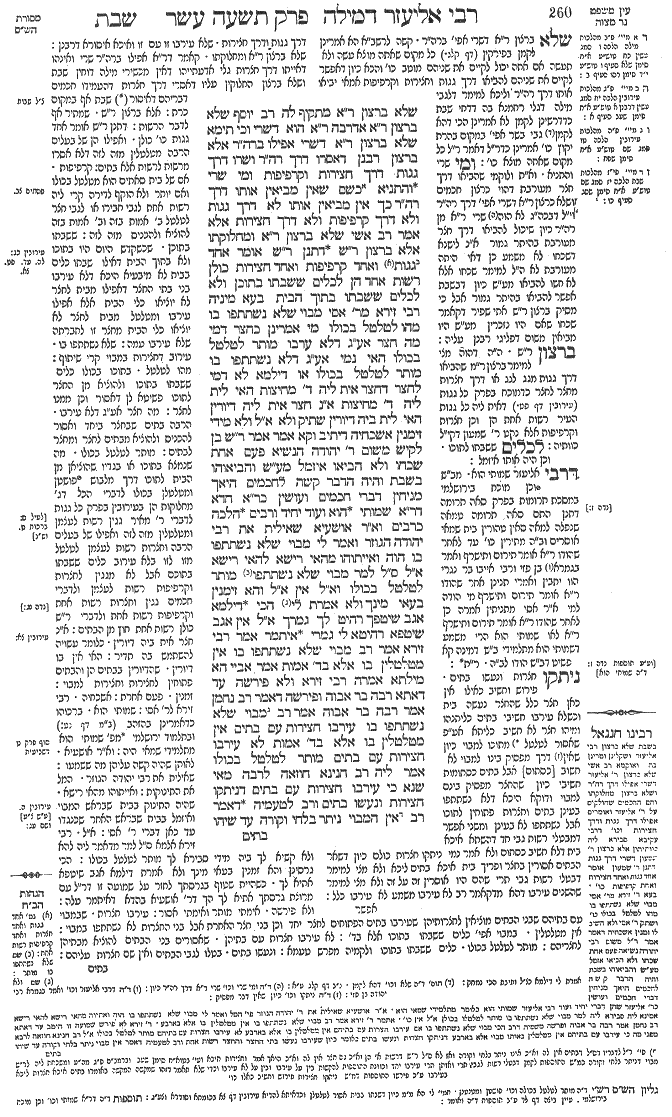 Shabbat 130b