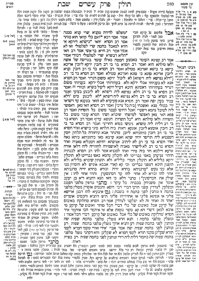 Shabbat 140b