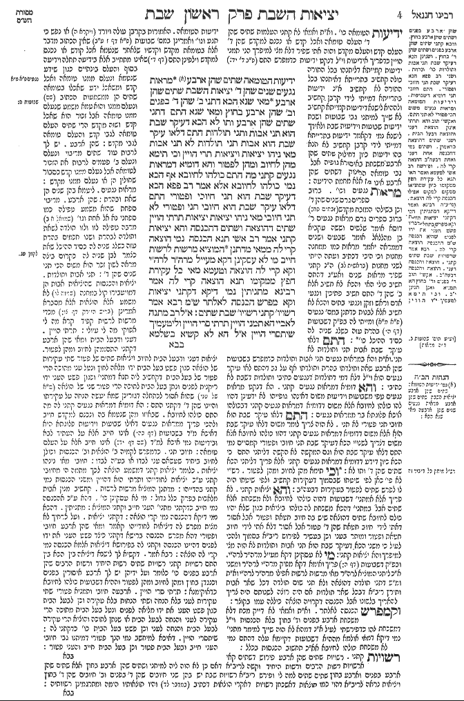 Shabbat 2b