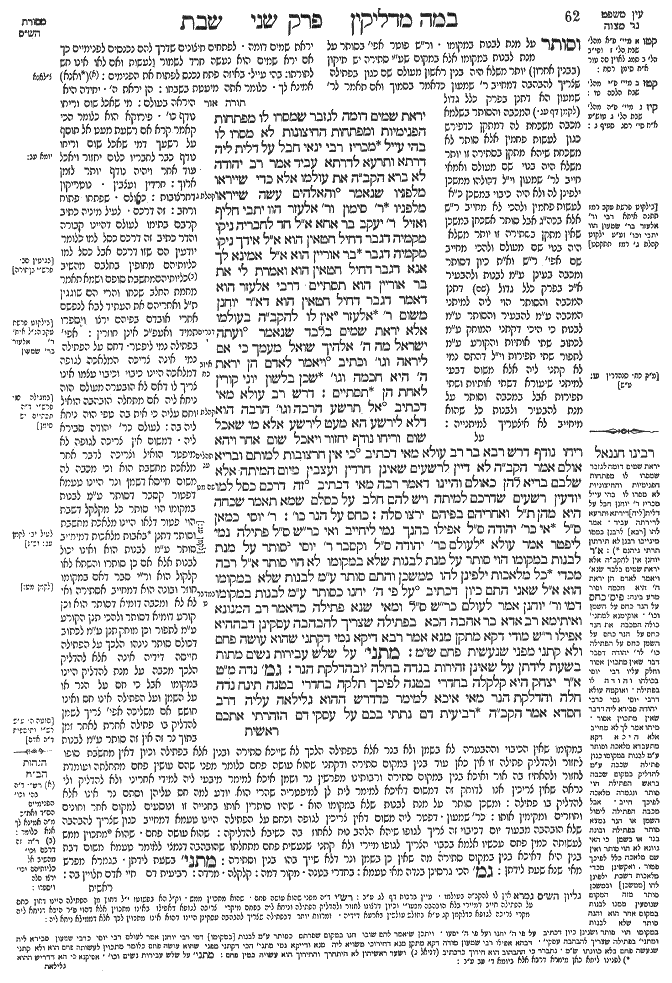 Shabbat 31b