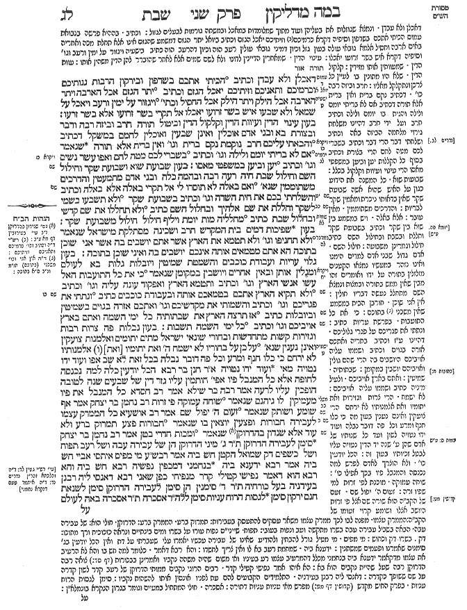 Shabbat 33a